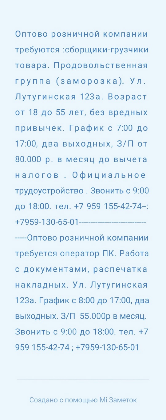 https://vk.com/jora1001 #Торговля@lugansk_rabota