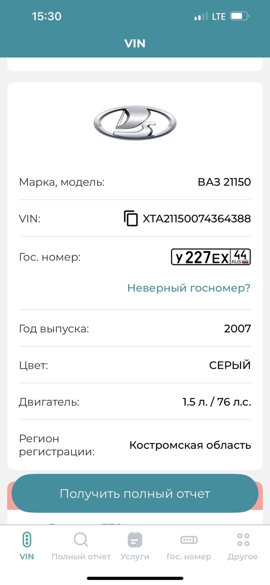 42.000
Полный ход. 
Мотор и коробка (6)