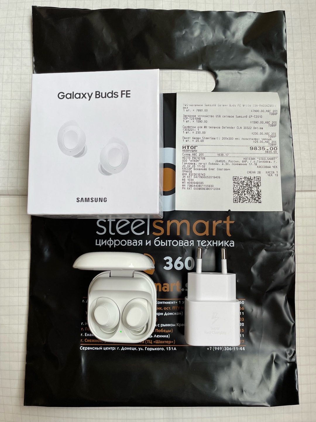 Samsung Galaxy Buds FE.
С шумопадавлением.

С