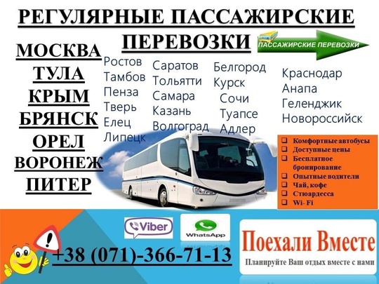 Pегулярныe peйсы в PФ нa