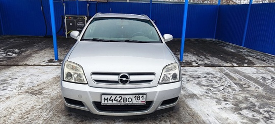 Продам Опель Сигнум универсал 2004г
