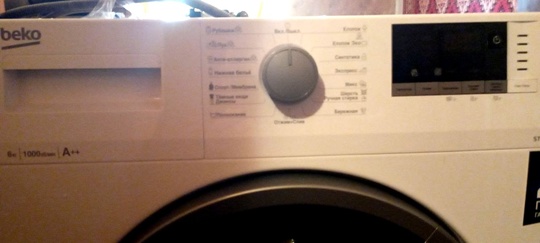 Продам стиральную машинку Beko 5 (1)