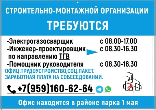 #Строительство@lugansk_rabota https://vk.com/milashkalana