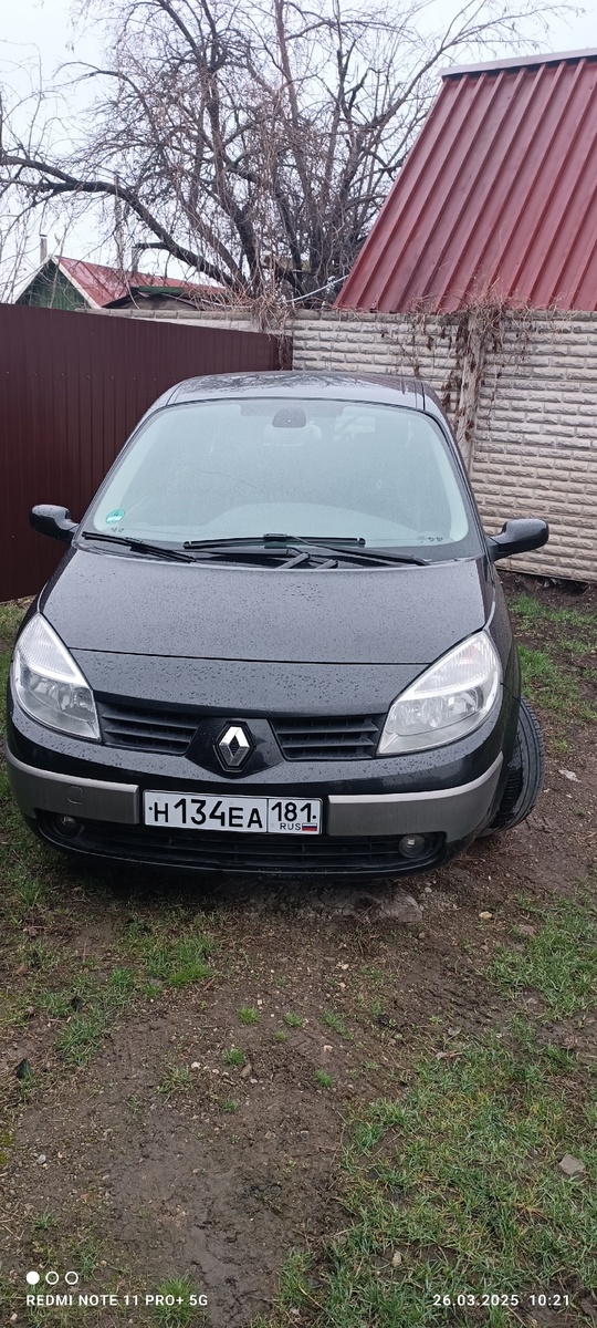 Продам Рено Гранд Сценик 2, (2)