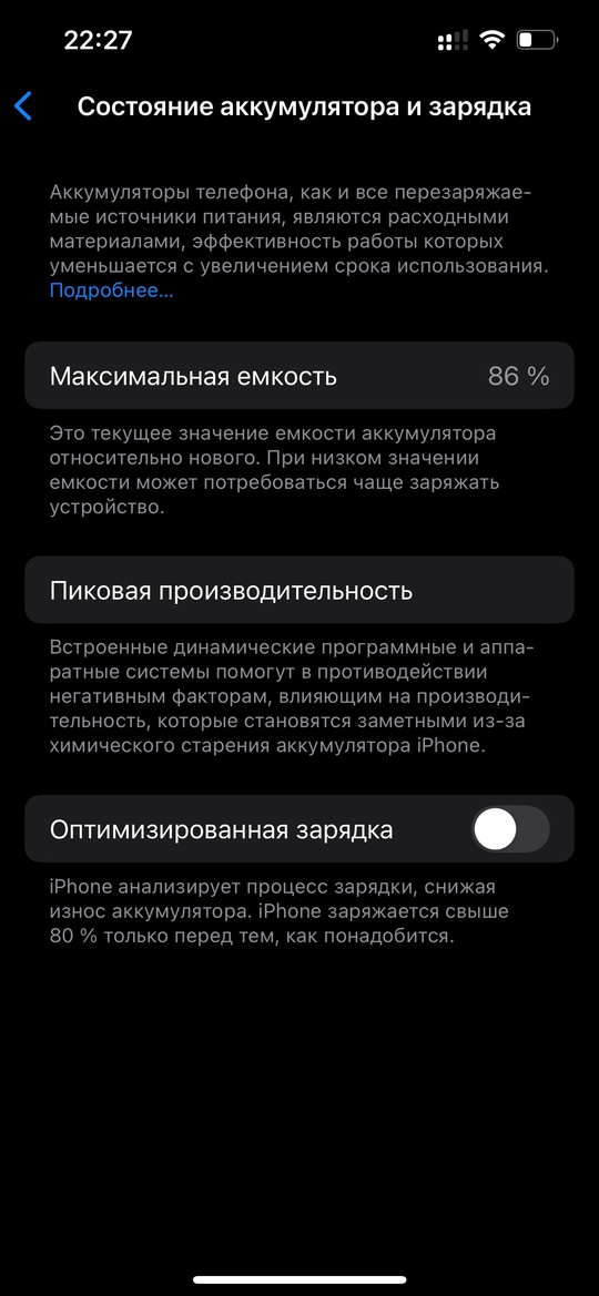 Продам айфон 14 128 гб (2)