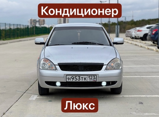2008 год.
250 000 руб.
Пробег 264тыс.
Комплектация