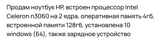 7000₽, брагино, писать в лс (4)