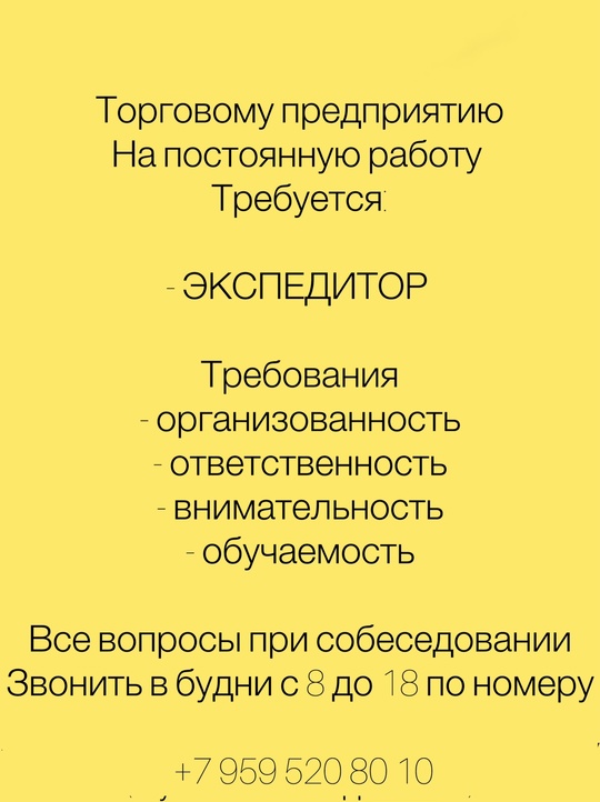 https://vk.com/id10228265 #Транспорт@lugansk_rabota