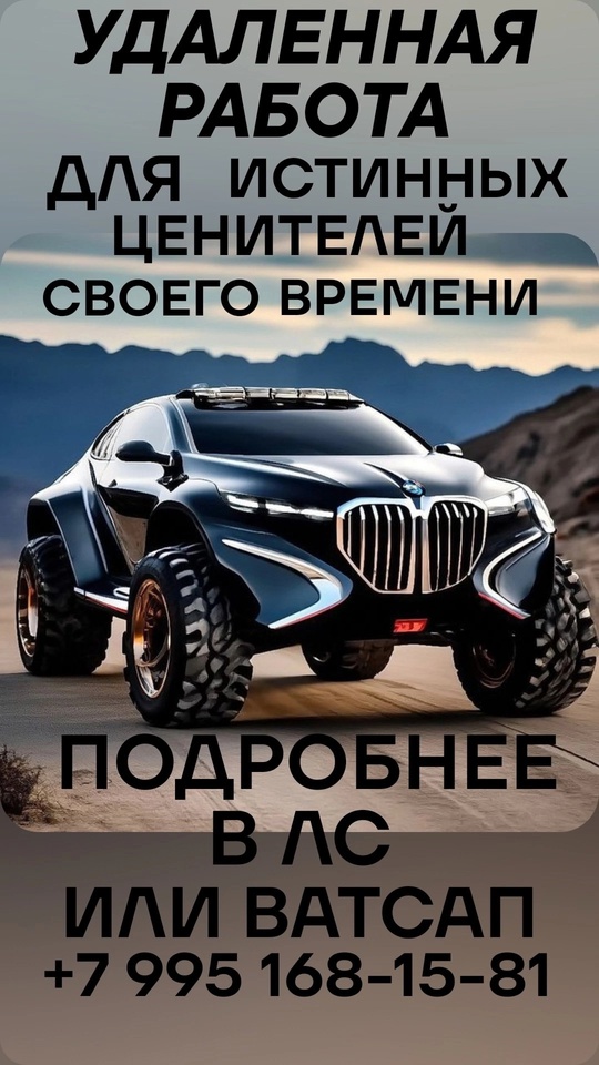 Помощник руководителя удалённо (с перспективой