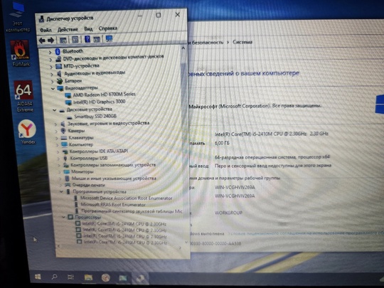 Продам ноутбук Hp Pavilion dv6 (3)