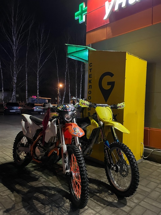 Продам/обменяю 
(Xmotos 300 состояние нового,