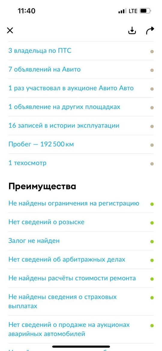 ‼️В продаже ‼️

✅BMW 316I
✅Год выпуска (8)