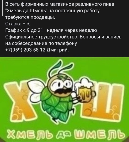 https://vk.com/id514489902 #Торговля@lugansk_rabota