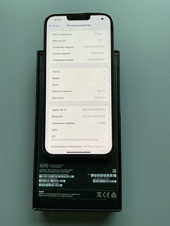 Айфон 13 Pro Max 128,цвет (3)