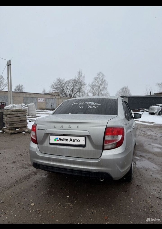 Автомобиль: Лада гранта 
Город осмотра (7)