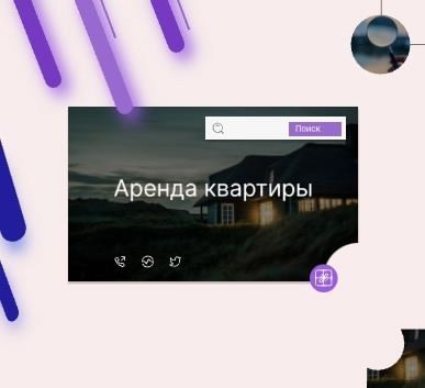 Сдается 2 - х комнатная