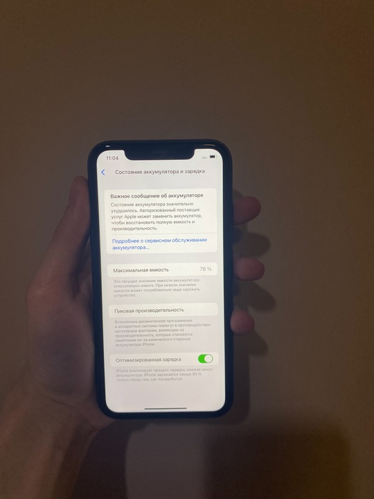 Продам iPhone 11/128gb 
Телефон в (7)