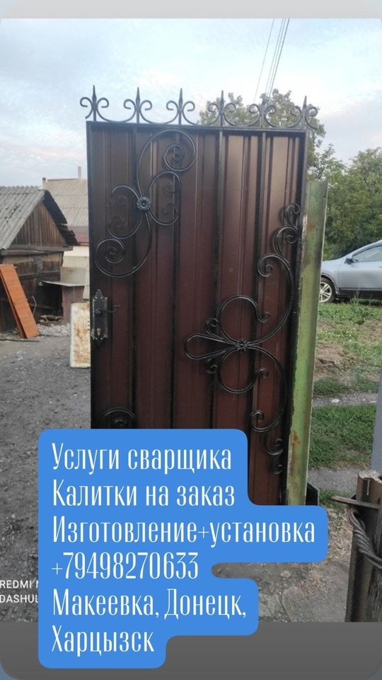 +79498270633 (есть телеграм)
+79493179586 (есть телеграм)
Я