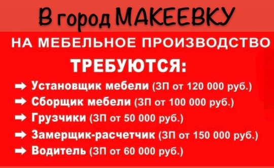 Производство любой корпусной мебели по