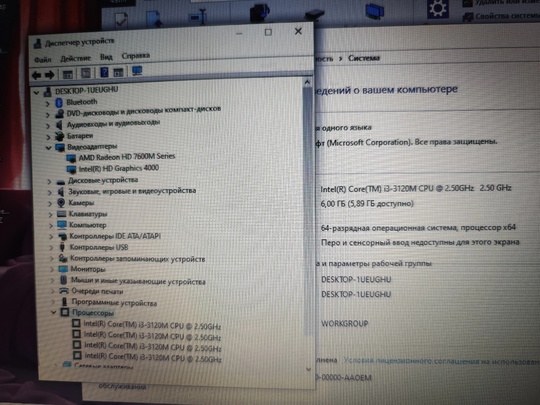 Пpoдам нoутбук Sаmsung NΡ350V5C в (3)