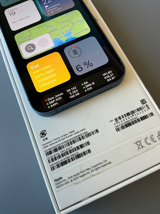 iPhone 13(128)Синий,акб 89% родной,цена 33 (2)