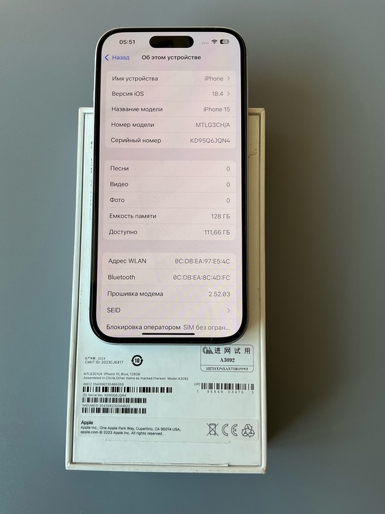 iPhone 15(128)Blue,акб 99%,цена 49 тыс.2Sim (1)