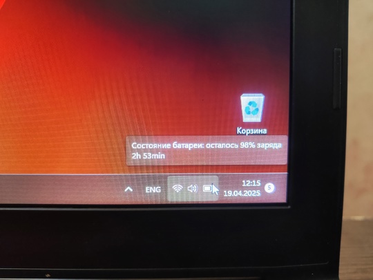 Продам достойный, игровой ноутбук MSi (9)