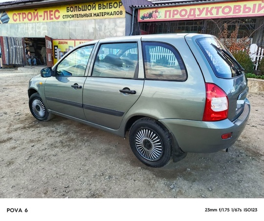 Лада Калина цена 330 тыс
