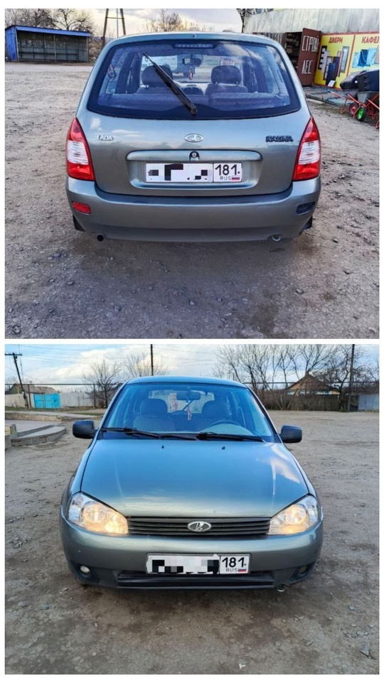 Лада Калина цена 330 тыс (4)