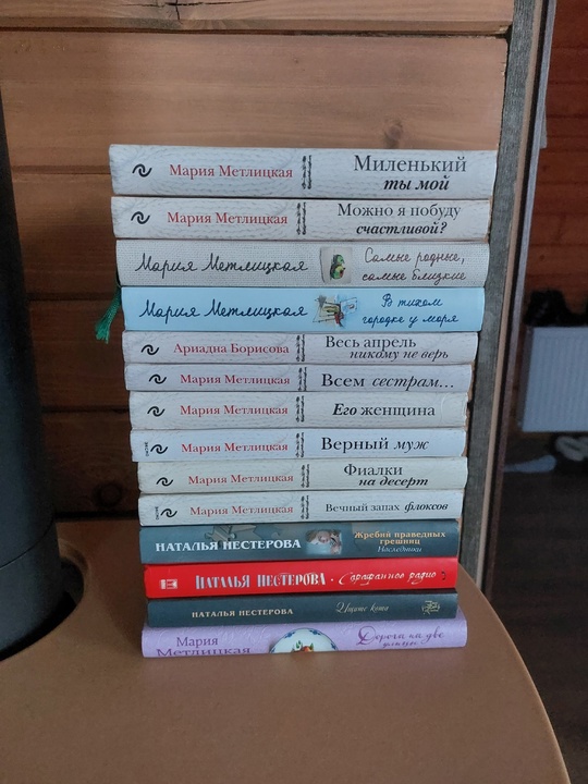 Продам книги.Состояние хорошее,прочитано один раз.Подборка