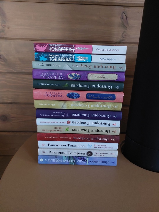 Продам книги.Состояние хорошее,прочитано один раз.Подборка (1)
