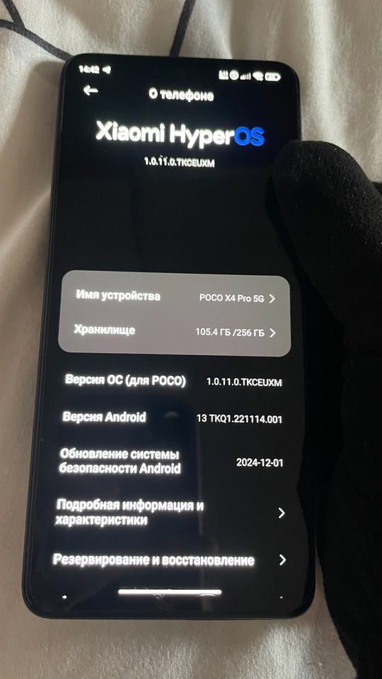 Продаю свой Xiaomi Poco X4 (5)