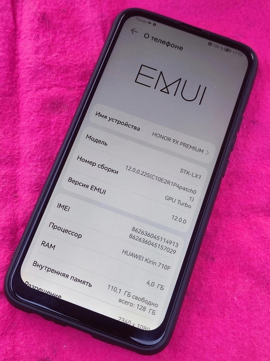 HONOR 9X PREMIUM.
Сапфировый синий.
4G LTE (1)