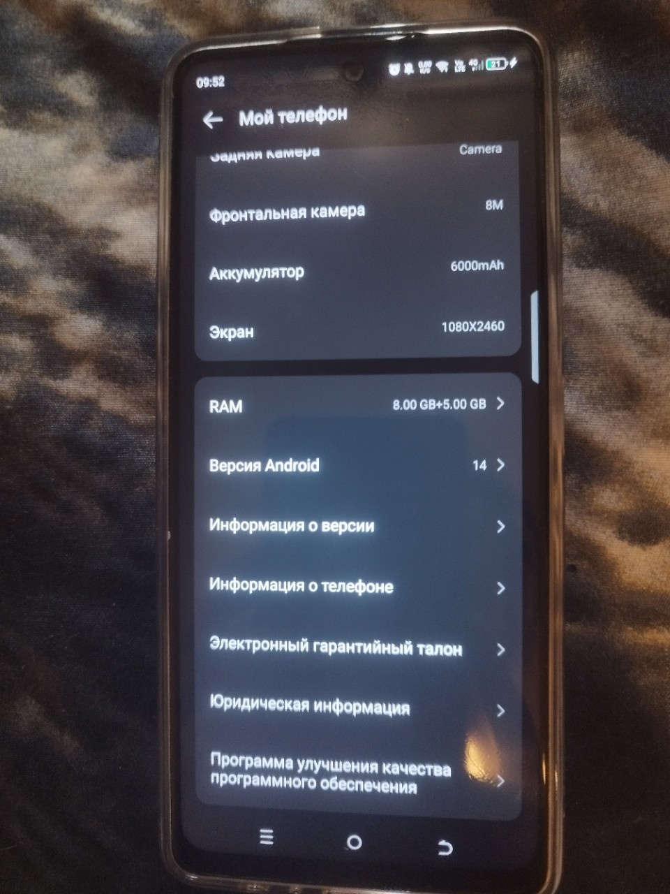 Продам телефон
В отличном состояние 
Зарядку (1)