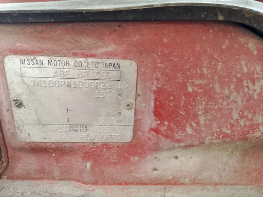 продам рабочую лошадку . на (6)