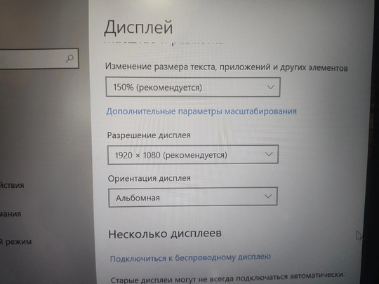 Продам классный, ультратонкий ноутбук бизнес (3)