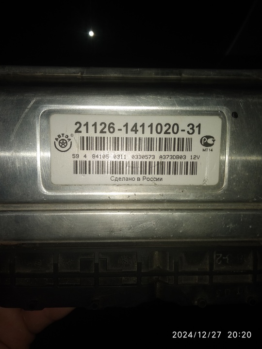 Продам 
Газовый Баллон - 5000 (1)