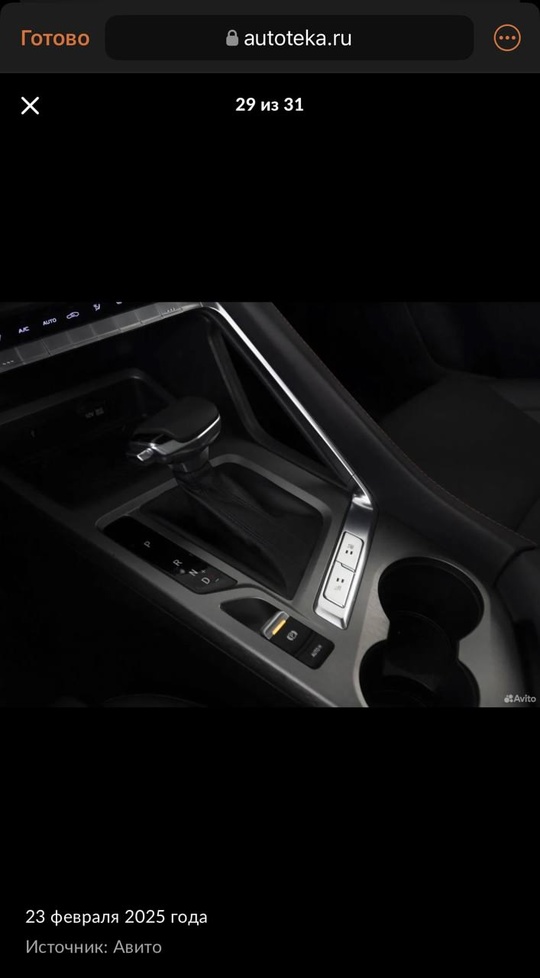 Changan CS35 Plus Sport
150 лошадиных (7)