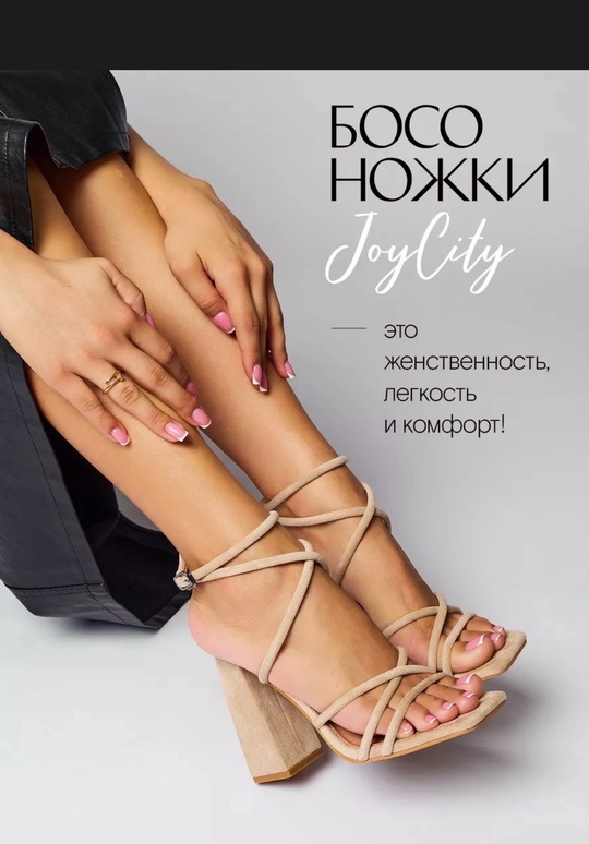 Замшевые женские босоножки на каблуке
Очень (2)