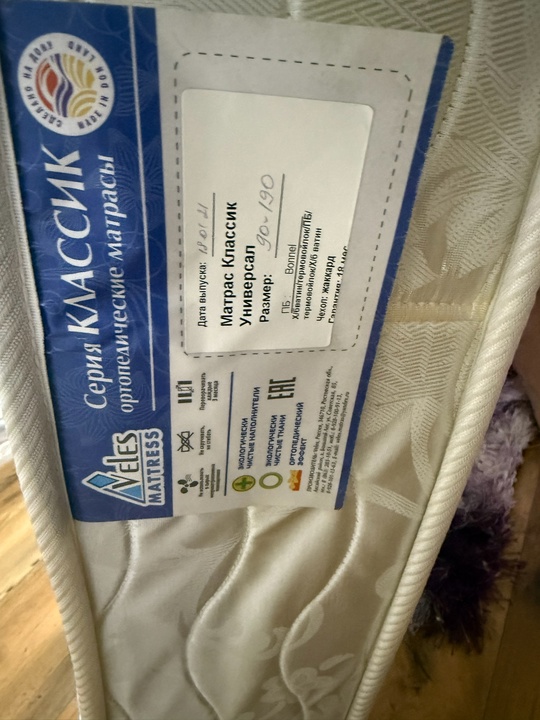 Продам ортопедический матрас б/у в