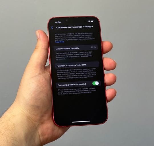 В продаже Айфон IPhone 13 (3)