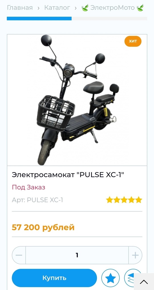 28 500 р в пол (1)