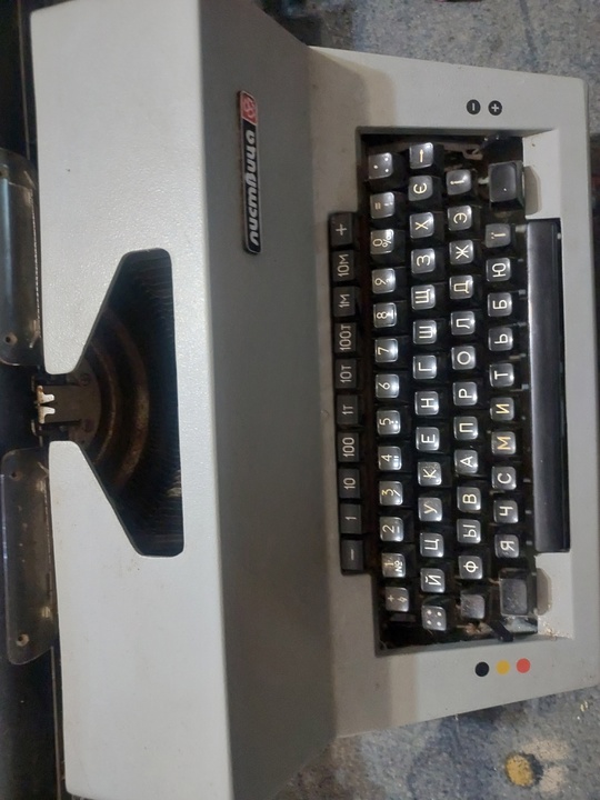 Печатная машинка "Листвица" 2000руб. +79592073116