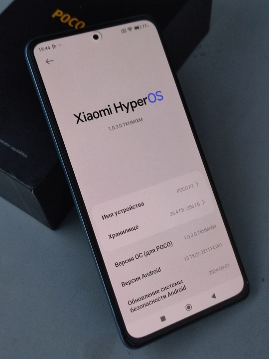 Xiaomi POCO F3 5G .
Deep (2)