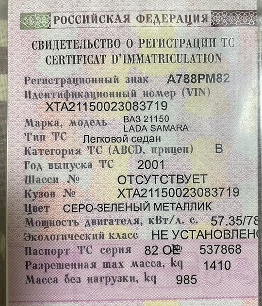 Продам 120тыс рублей подробности по