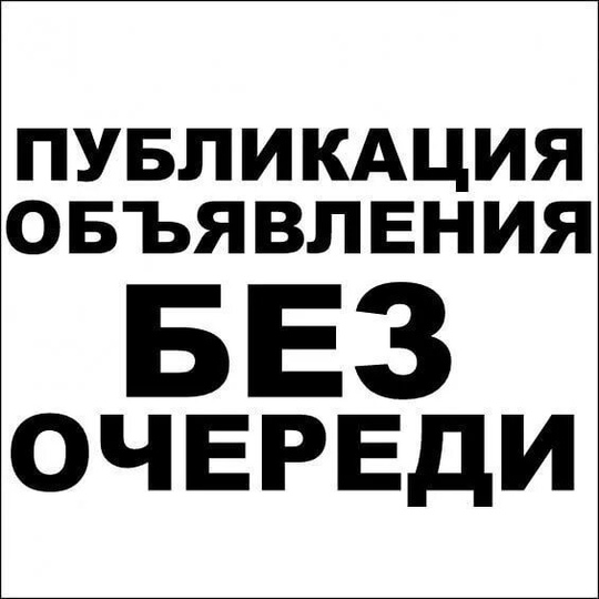 Друзья, Вы присылаете очень много