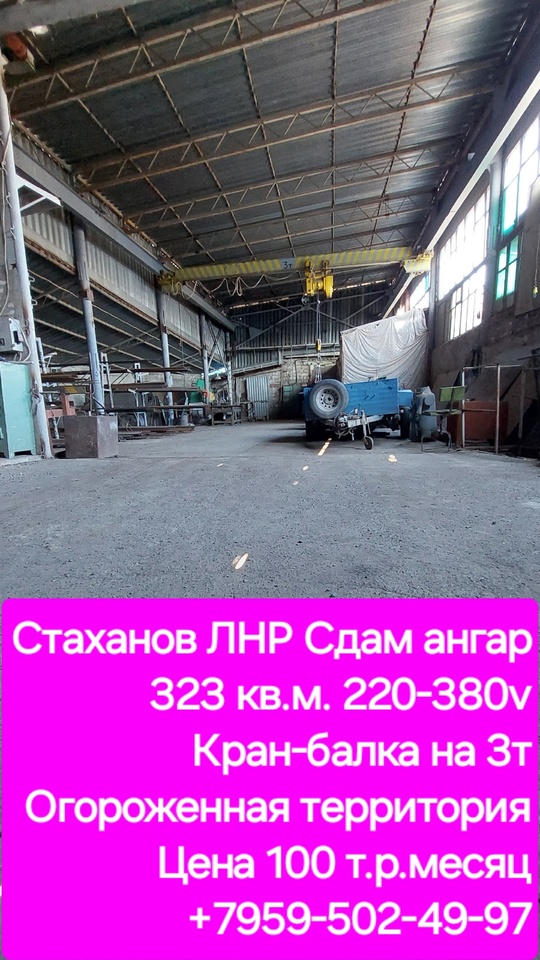 https://vk.com/id550729702 #BiL_12@buy_in_lugansk