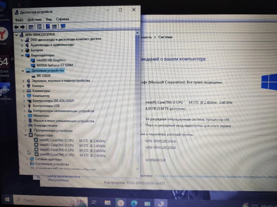 Продам ноутбук Acer aspire 5742G (3)