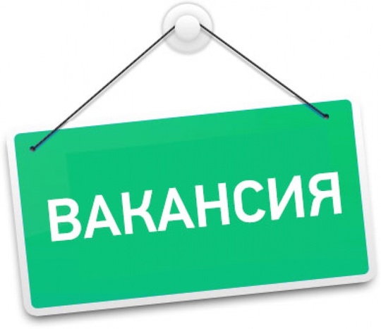 Требуется ночной охранник в п.Щербакова