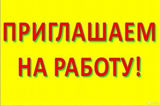 Компании «ПРОМДИЗАЙН» требуется ПОМОЩНИК МОНТАЖНИКА